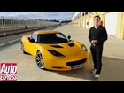 Test drive Lotus Evora S